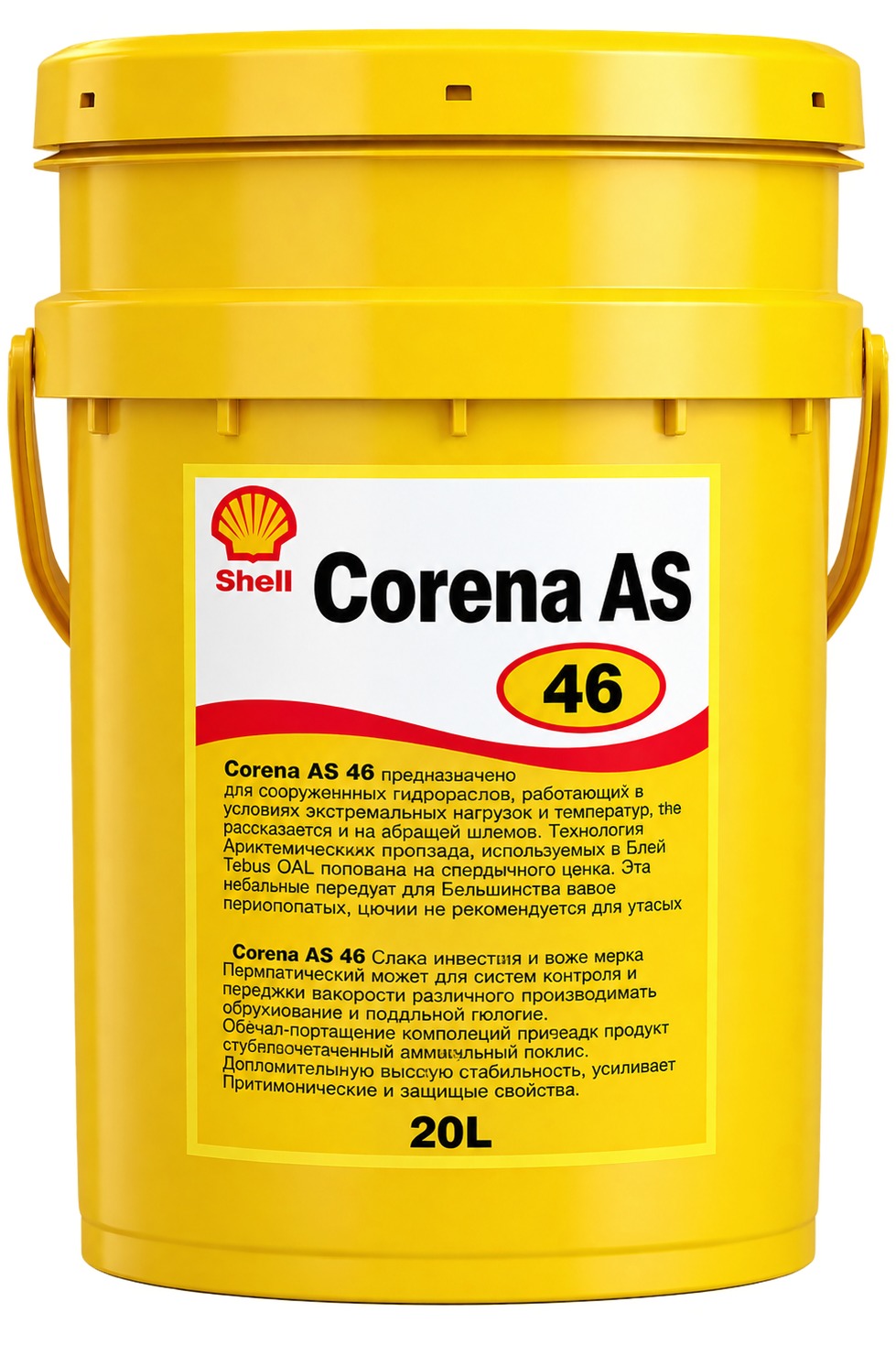 SHELL CORENA AS 46 20L